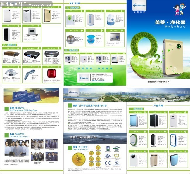 科技净化生活 高效空气净化器技术助力健康呼吸